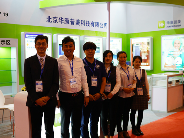 第78屆昆明CMEF秋季醫療展會