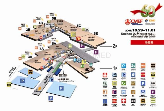 第60屆CMEF(蘇州)展館功能圖