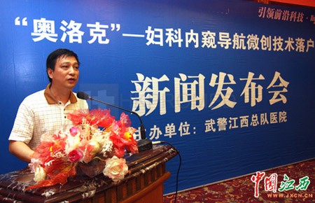 首臺“奧洛克”婦科內窺微創(chuàng)系統(tǒng)落戶南昌