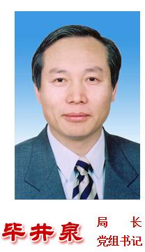 國務院再次調整CFDA人事工作?。ǜ阶钚骂I導介紹）