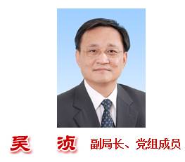 國務院再次調整CFDA人事工作?。ǜ阶钚骂I導介紹）