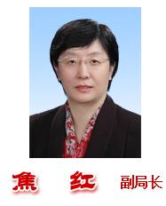 國務院再次調整CFDA人事工作?。ǜ阶钚骂I導介紹）